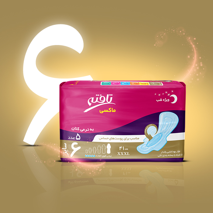 نوار بهداشتی (سایز شش)